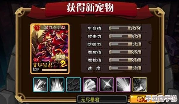 怪物X联盟2：全面解析宠物变异继承方法与攻略