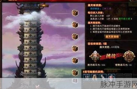 剑侠情缘手游通天塔：最新热门合理阵容搭配推荐