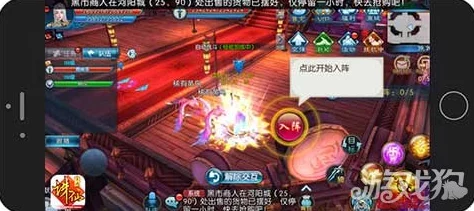 诛仙手游：最新热门时装染色剂获取与高效使用技巧详解