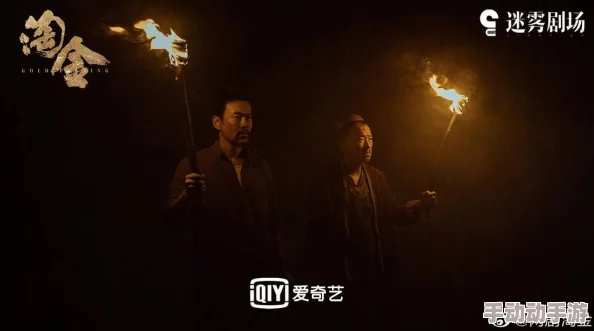 数码宝贝复刻版淘金热潮，最新限定活动助你一夜成就财富梦想！