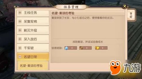 大唐无双手游：热门武将金刀高效获取途径全解析