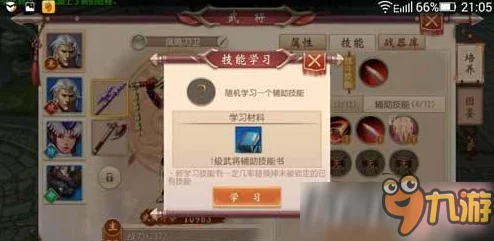 大唐无双手游：热门武将金刀高效获取途径全解析