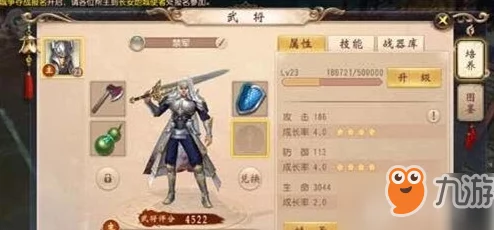 大唐无双手游：热门武将金刀高效获取途径全解析