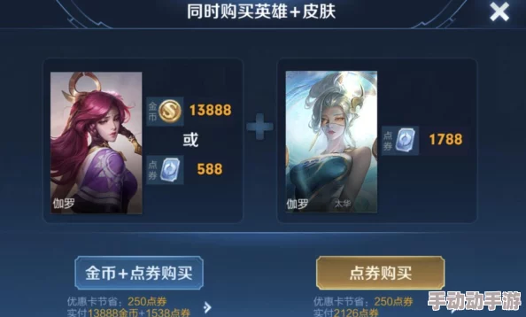 崩坏3双十一特惠：月卡双倍奖励加码，热门新装备同步福利放送！