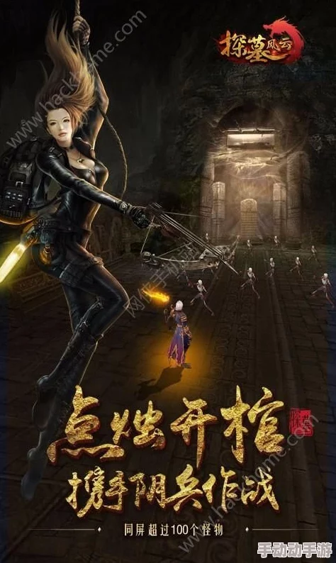 探墓风云手游：巨灵神伙伴深度解析与最新热门伙伴大全