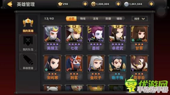 天下X天下：墨姬技能属性深度剖析及最新热门加点攻略