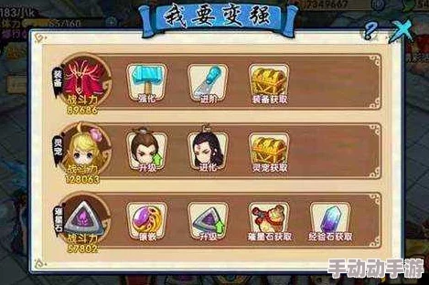 花千骨手游：三类玩家游戏生涯深度剖析及热门玩法新解