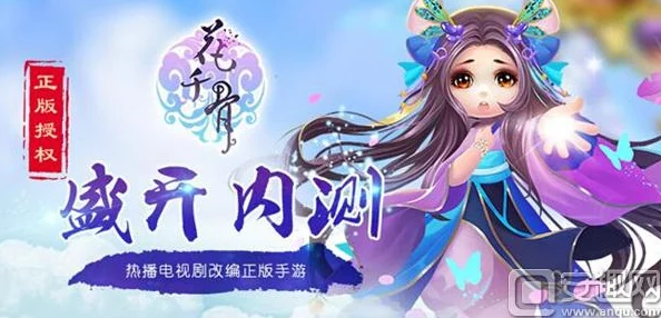 花千骨手游：三类玩家游戏生涯深度剖析及热门玩法新解