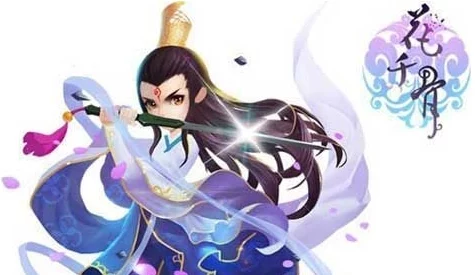 花千骨手游：三类玩家游戏生涯深度剖析及热门玩法新解