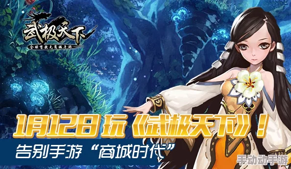 武极天下手游频繁闪退？2024最新完美解决教程来袭！