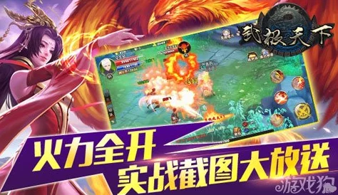 武极天下手游频繁闪退？2024最新完美解决教程来袭！