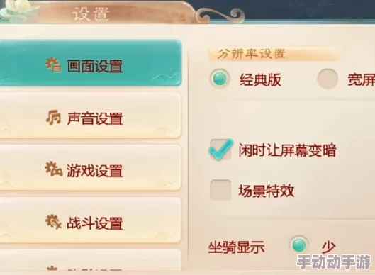 大话西游手游2024热门活动：全面解析北俱除魔玩法与技巧