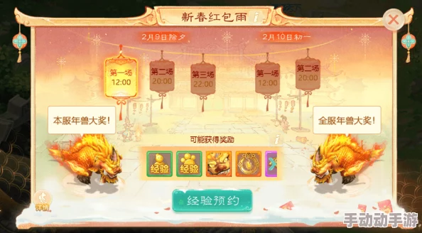 大话西游手游2024热门活动：全面解析北俱除魔玩法与技巧