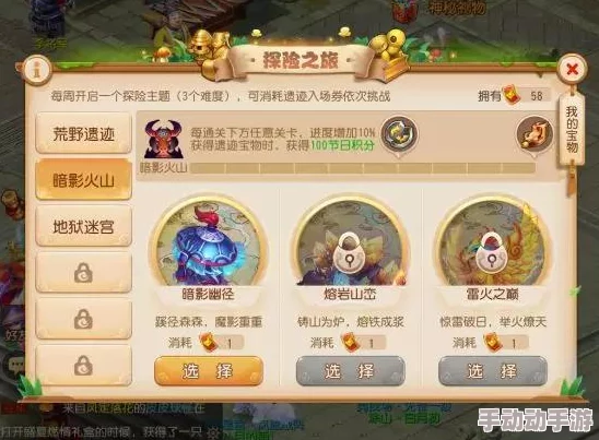 梦幻西游手游：深度解析五法宠开局脏套路及热门应用策略