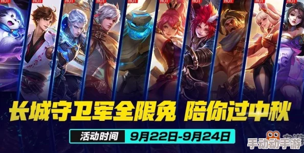 王者荣耀2024中秋活动月饼道具全攻略