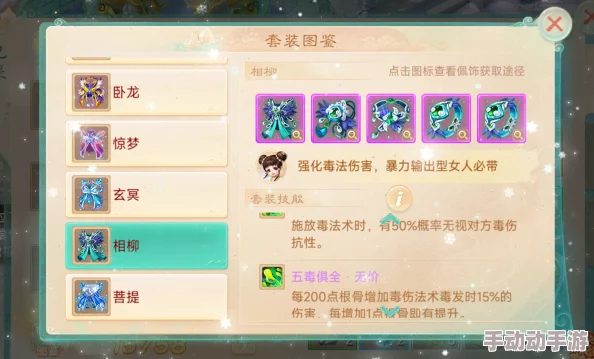 大话西游手游2024热门负敏队变身卡精选解析攻略