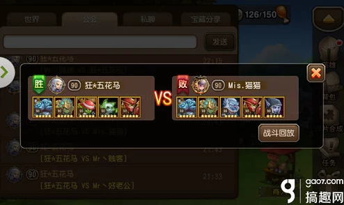刀塔传奇新版本：热门骨法宙斯萨满觉醒推荐分析