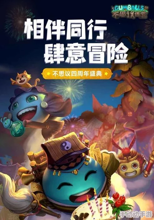 2024热门更新！不思议迷宫最新92条游戏密令大放送