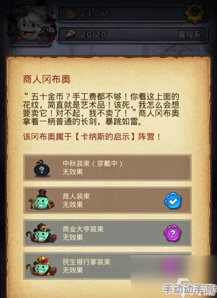 2024热门更新！不思议迷宫最新92条游戏密令大放送