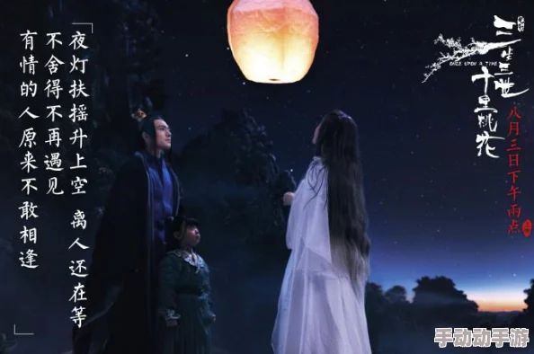 梦幻诛仙手游师徒系统全攻略：解锁特殊称号与最新热门玩法