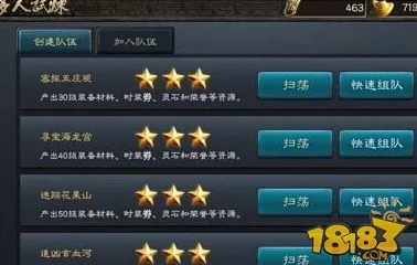 西游动作版快速升级攻略：揭秘三大热门高效升级路线