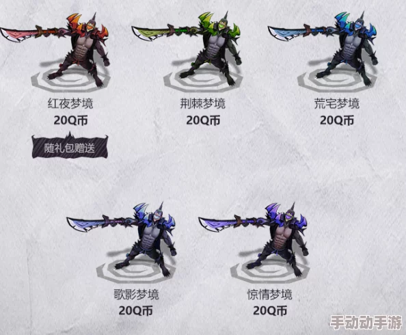 2024热门无间狱兽人与刀客炫酷时装分享盛宴