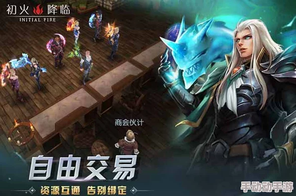 热门新游完美幻想：迎战冰霜巨龙，勇夺竞技之巅战神荣耀