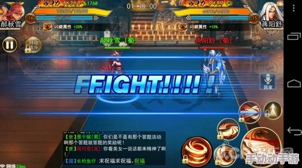 街机三国手游热门升级攻略：快速提升等级途径全解析
