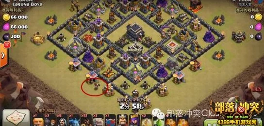 部落冲突2024热门10本三星最稳野猪流打法视频详解