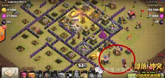 部落冲突2024热门10本三星最稳野猪流打法视频详解