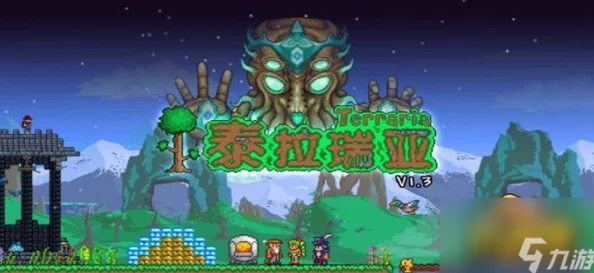 泰拉瑞亚最新热门：全面解析种子弯刀获取途径