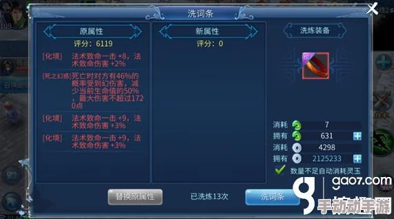 倩女幽魂手游装备抽冰玩法全攻略：最新热门抽冰技巧揭秘