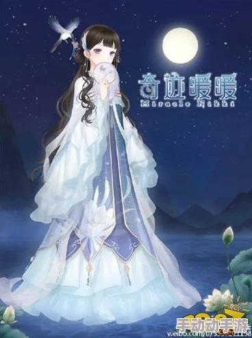 奇迹暖暖新旅程：闪耀启航，向梦幻温特蒙进发！