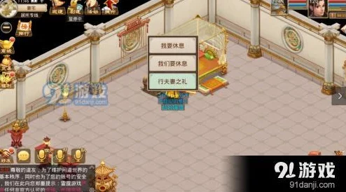问道手游2024最新手动秒公示高效技巧揭秘