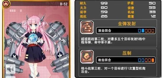 2024皇牌机娘手游最新退役系统全攻略详解