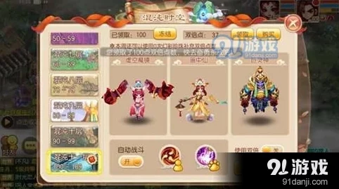 梦幻诛仙手游：全新日常挂机双倍点数，热门奖励一键领取攻略