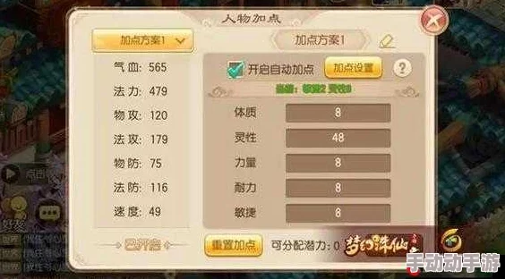 梦幻诛仙手游：全新日常挂机双倍点数，热门奖励一键领取攻略