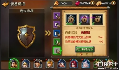 召唤师联盟2024最新热门符文攻略：全面解锁英雄符文获取秘籍