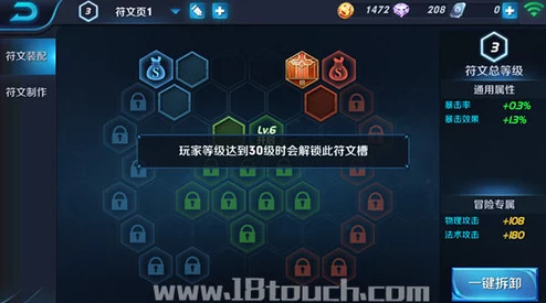 召唤师联盟2024最新热门符文攻略：全面解锁英雄符文获取秘籍