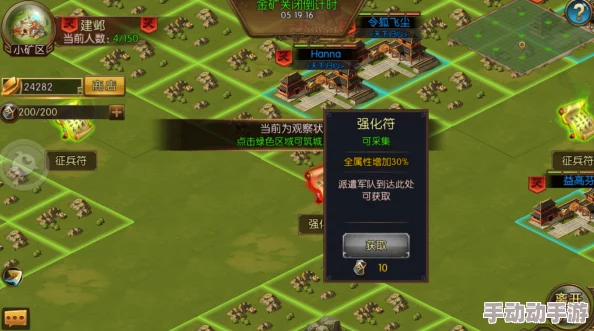 2024热门解析：大闹三国金矿系统金币产出全攻略