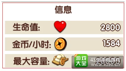 2024热门解析：大闹三国金矿系统金币产出全攻略