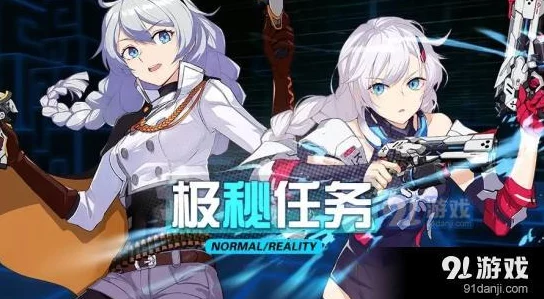 崩坏3最新热门：琪亚娜女武神游侠深度食用心得与技巧解析