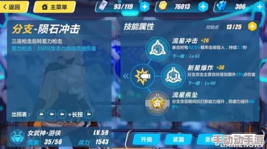 崩坏3最新热门：琪亚娜女武神游侠深度食用心得与技巧解析