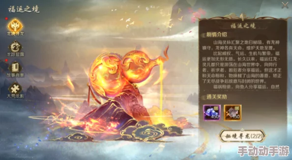 镇魔曲手游2024最新驱逐年兽活动玩法全攻略
