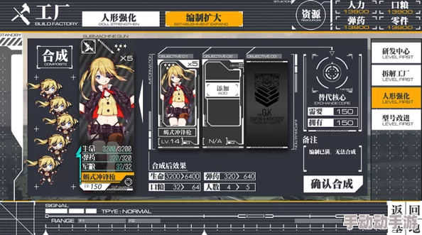 2024热门更新：少女前线斯捷奇金属性图鉴全面一览
