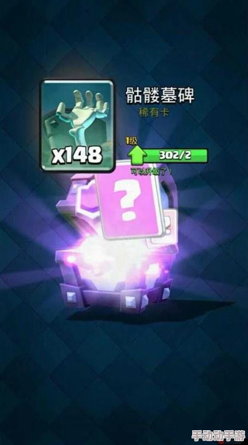 皇室战争新策略:骷髅召唤天梯A9实战心得与热门阵容解析 皇室战争新策略:骷髅召唤天梯A9实战心得与热门阵容解析