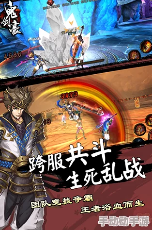 鬼剑豪手游:神器系统玩法详解与热门攻略 鬼剑豪手游:神器系统玩法详解与热门攻略