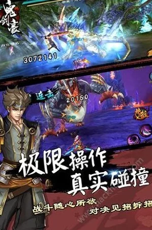 鬼剑豪手游:神器系统玩法详解与热门攻略 鬼剑豪手游:神器系统玩法详解与热门攻略
