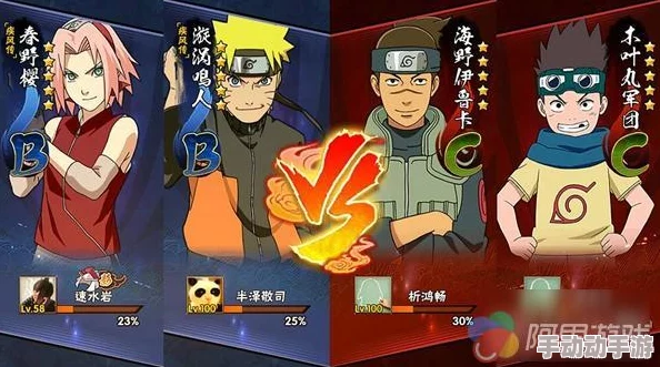 火影忍者手游新版上线:丁次实战表现及热门新玩法深度点评 火影忍者手游新版上线:丁次实战表现及热门新玩法深度点评