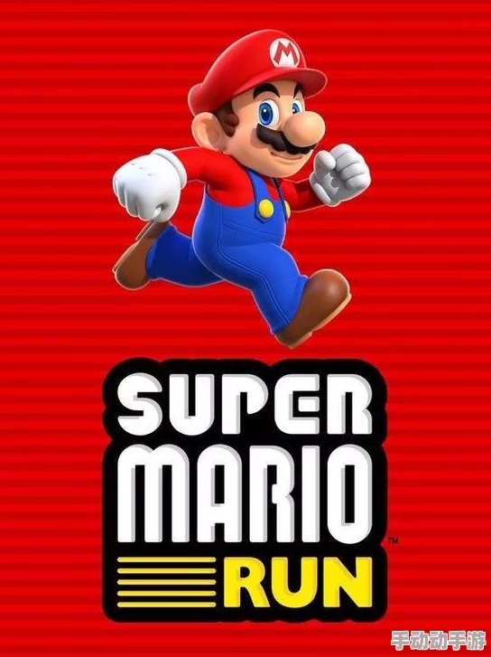 热爆!美国苹果商店现已开放试玩最新热门《超级马里奥跑酷 热爆!美国苹果商店现已开放试玩最新热门《超级马里奥跑酷